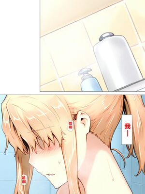 [NTレボ] 橘さん家ノBルート + 補 续篇（小春編）[AI Generated][重度NTR爱好者个人翻译]_0152