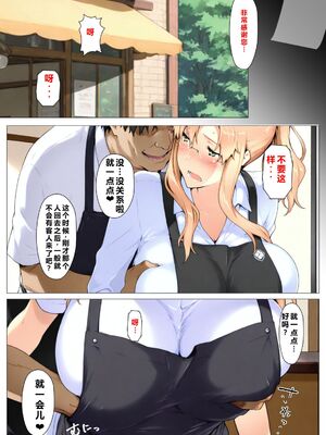 [NTレボ] 橘さん家ノBルート + 補 续篇（小春編）[AI Generated][重度NTR爱好者个人翻译]_0200