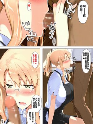 [NTレボ] 橘さん家ノBルート + 補 续篇（小春編）[AI Generated][重度NTR爱好者个人翻译]_0201