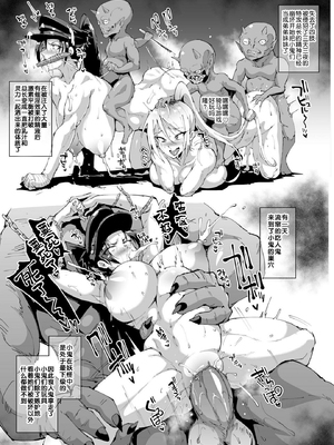 [煌野一人] 放課後エクソシズム～退魔部敗北録～ [DL版]_069