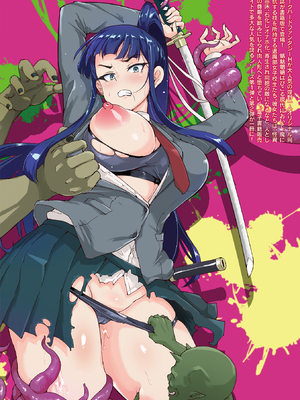 [煌野一人] 放課後エクソシズム～退魔部敗北録～ [DL版]_228