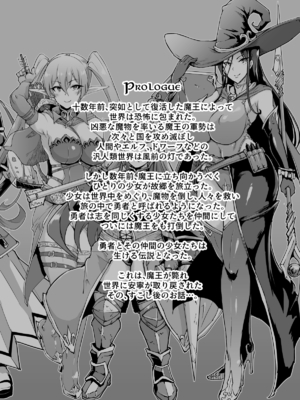 [煌野一人] 催眠アプリファンタジー [无修正]_002