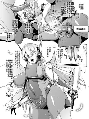 [煌野一人] 催眠アプリファンタジー [无修正]_049