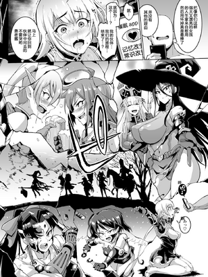 [煌野一人] 催眠アプリファンタジー [无修正]_060