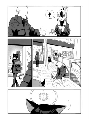 (C107) [麻辣猫鍋 (雲丹肉膾)] ONE NIGHT AFTER ANOTHER (ブルーアーカイブ)_08_sbii
