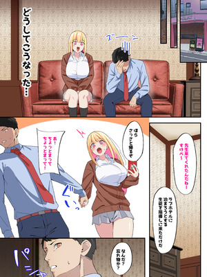 [Nanohana]どすけべHカップパパ活JKにおしおきセックスでオホ声絶頂させてみた_04_xcxu