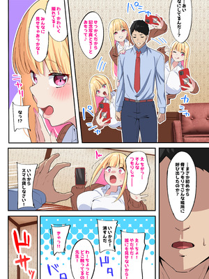 [Nanohana]どすけべHカップパパ活JKにおしおきセックスでオホ声絶頂させてみた_05_meff