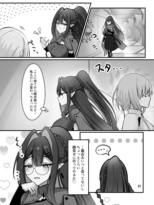 [さらさらcanvas (みきさらら)] フェアリー・キスは夏の味 (Fate／Grand Order) [DL版]_02_thnh