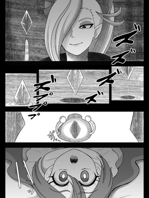 [アクオチスキー教室 (アクオチスキー先生)] 暗暗危機 -4月8日〜15日-_06_dvsb