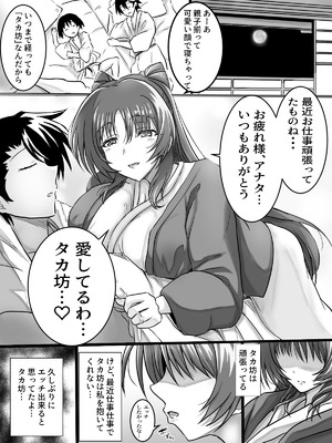 [タマコロガシ] リクエストありがとうございました。(トゥハート2)_02_rnnk