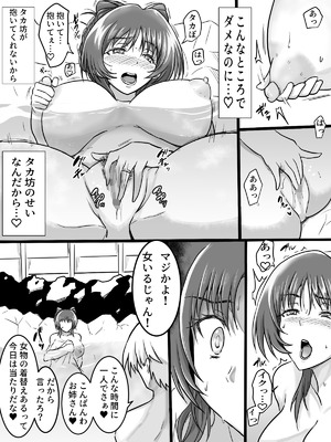 [タマコロガシ] リクエストありがとうございました。(トゥハート2)_04_vfak