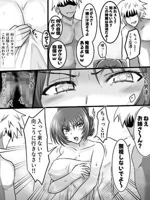 [タマコロガシ] リクエストありがとうございました。(トゥハート2)_05_lbvc