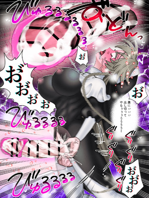 [テリヤキササミ丼 (照焼ささみ丼)] 悪魔にとり憑かれてると思ってるふたなり聖職者ちゃん_16_fyyp