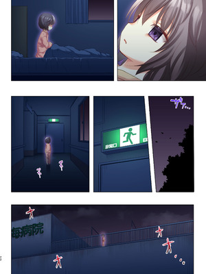 [ノラネコノタマ (雪野みなと)] ものけもの 六夜 ふるからー版 [DL版]_21_myta