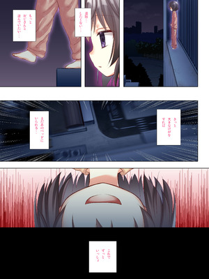 [ノラネコノタマ (雪野みなと)] ものけもの 六夜 ふるからー版 [DL版]_22_cjyo
