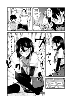 [レンシー・チウ] 入れ替わっただけなのに2_08_qthi