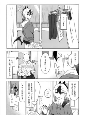 [麻辣猫鍋 (雲丹肉膾)] 雨の日、カヨコと (ブルーアーカイブ)_04_pice