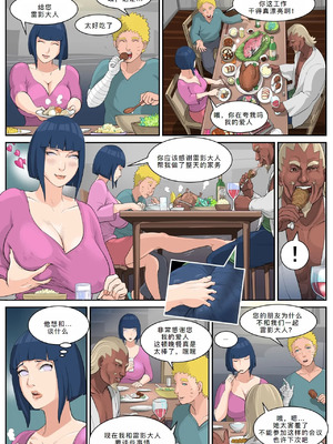 [RaikageArt] Hidden Affair of Konoha (Boruto) 02(chinese)_26_oaph