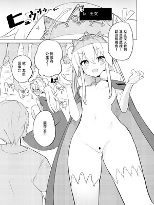 [caburi] 総集編描きおろし_5_stst