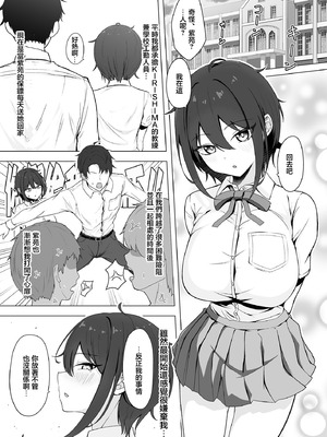 [行きズリ屋 (bigs)] SHION OVER LINK + (ドルフィンウェーブ) [中国翻訳] [DL版]_02_juql