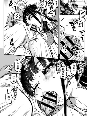 [翁計画 (師走の翁)] 本校の全女子生徒の上の口と下の口は仲良し放題だって知ってるのは俺だけ？！その2_010_rmad