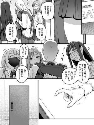[ie] 3ギャル～55_02_9268033_2
