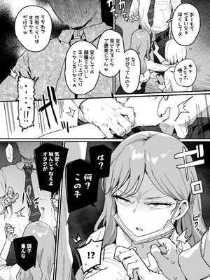 [ie] 3ギャル～55_04_9426026_1