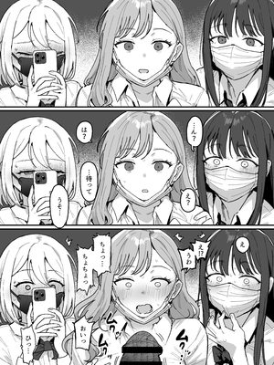 [ie] 3ギャル～55_06_9426026_3
