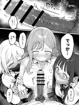 [ie] 3ギャル～55_07_9426026_4
