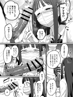 [ie] 3ギャル～55_09_9581967_2