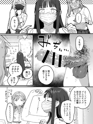[ie] 3ギャル～55_11_9775876_1