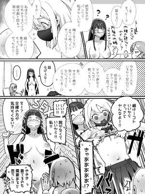 [ie] 3ギャル～55_21_10285345_1