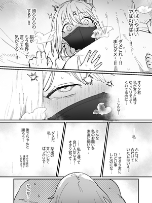 [ie] 3ギャル～55_27_10634900_1_1
