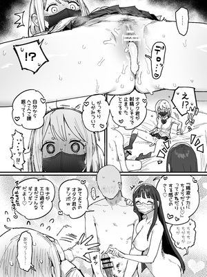 [ie] 3ギャル～55_30_10634900_4_1