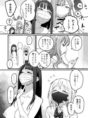 [ie] 3ギャル～55_31_10791193_1