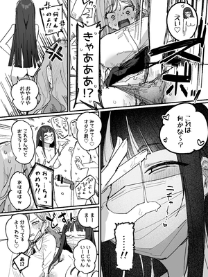 [ie] 3ギャル～55_32_10791193_2