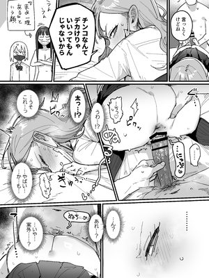 [ie] 3ギャル～55_36_10941298_3