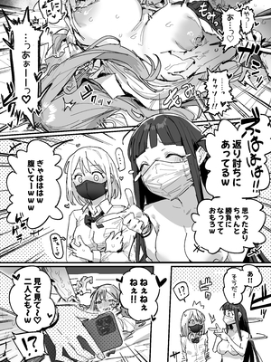[ie] 3ギャル～55_42_11255948_3