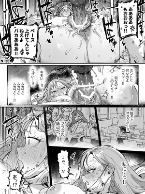 [ie] 3ギャル～55_44_11371748_2