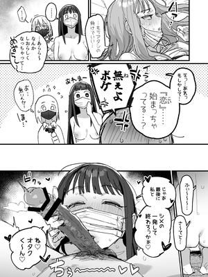 [ie] 3ギャル～55_48_11527252_2