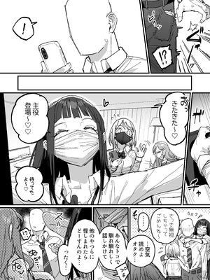 [ie] 3ギャル～55_54_11835568_2