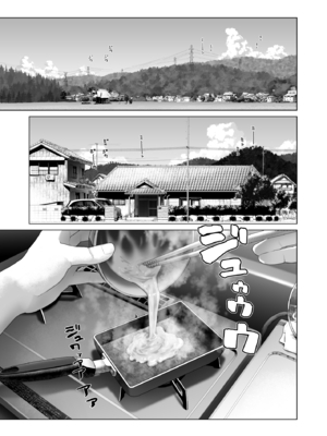 [みずのウロ (ミズノズク)] 田舎妹と無知の誘惑2_2_004