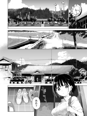 [みずのウロ (ミズノズク)] 田舎妹と無知の誘惑2_2_013