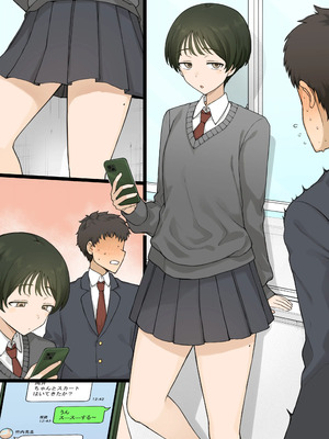 [テラスMC] ずっとスラックス派だった幼馴染がある日…… [中国翻訳]_23
