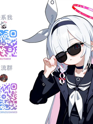 [テラスMC] ずっとスラックス派だった幼馴染がある日…… [中国翻訳]_42