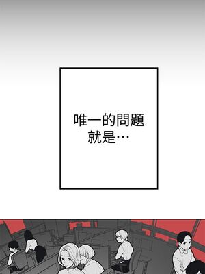[韩漫][尹坤志 & 高孫志] 美麗新世界 1- 262話 [完結]_00005