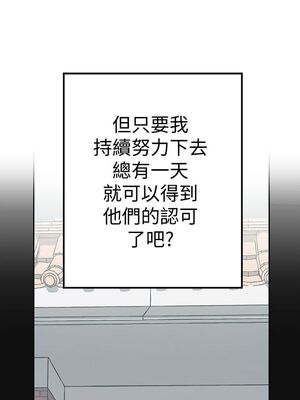[韩漫][尹坤志 & 高孫志] 美麗新世界 1- 262話 [完結]_00007