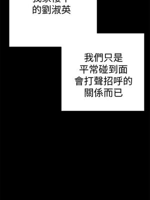 [韩漫][尹坤志 & 高孫志] 美麗新世界 1- 262話 [完結]_00011