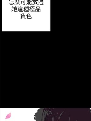 [韩漫][尹坤志 & 高孫志] 美麗新世界 1- 262話 [完結]_00012