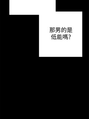 [韩漫][尹坤志 & 高孫志] 美麗新世界 1- 262話 [完結]_00017